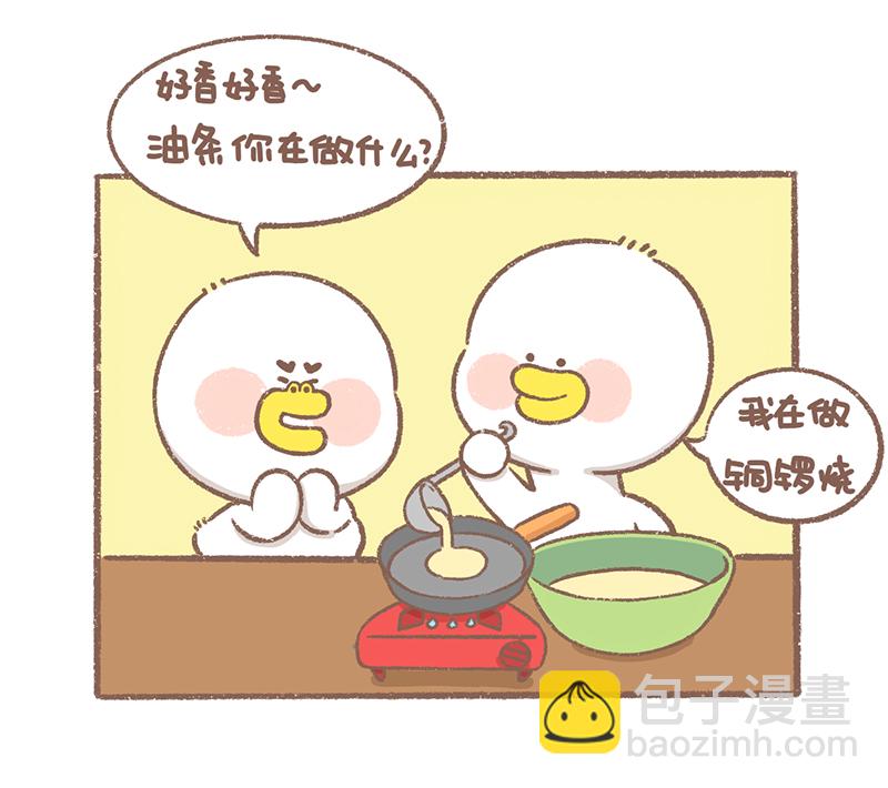 第21话 摆地摊篇3