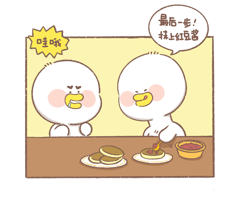 第21话 摆地摊篇4