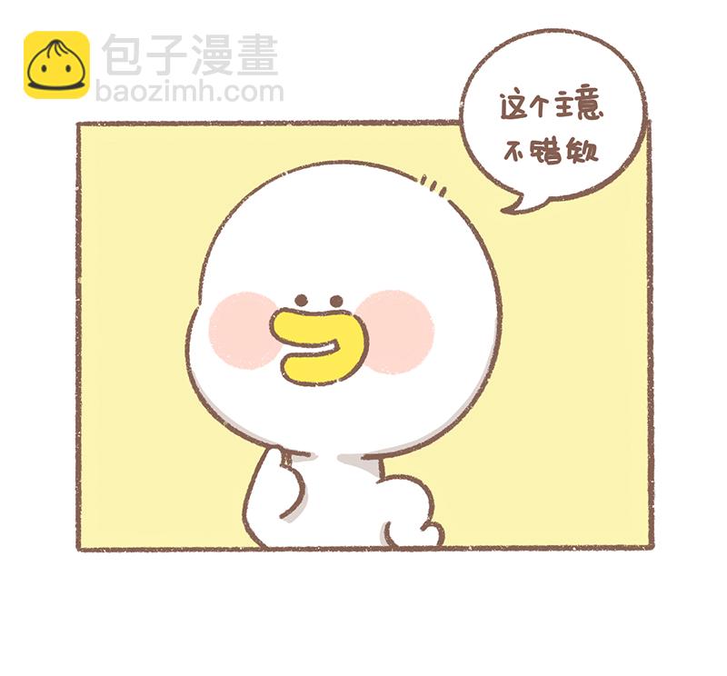 第21话 摆地摊篇9