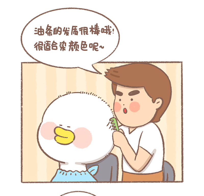 第25话 理发篇10