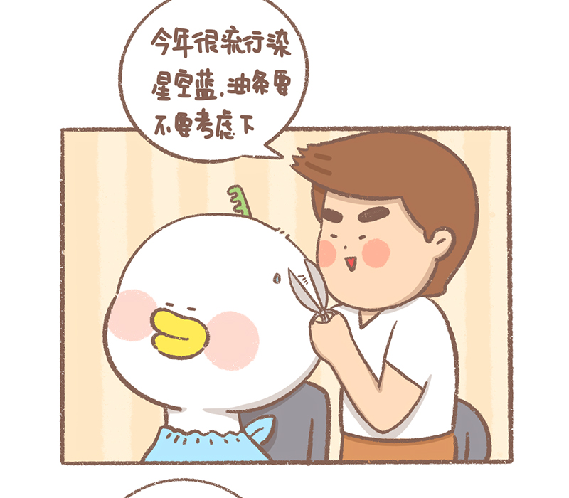 第25话 理发篇11