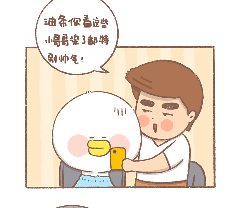 第25话 理发篇12