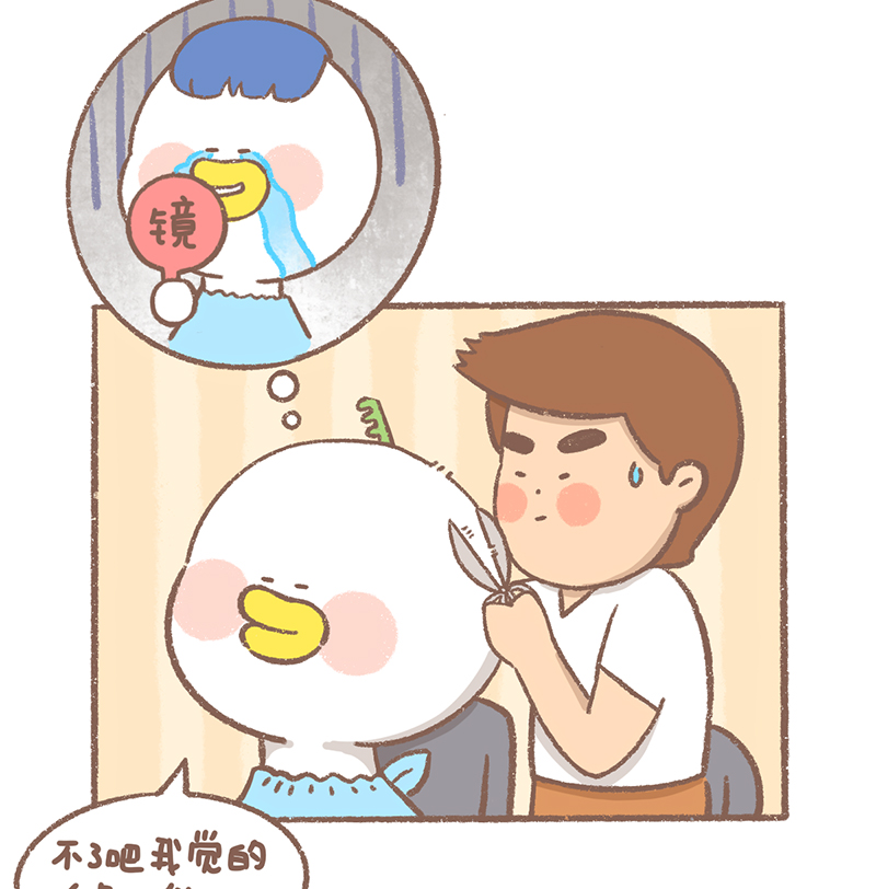 第25话 理发篇13