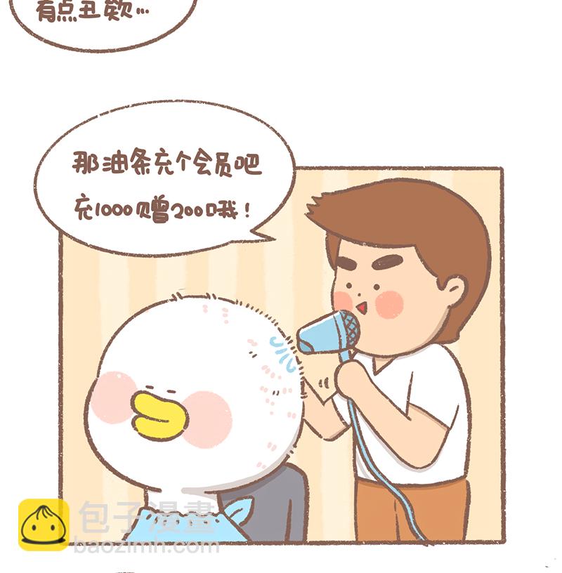 第25话 理发篇14