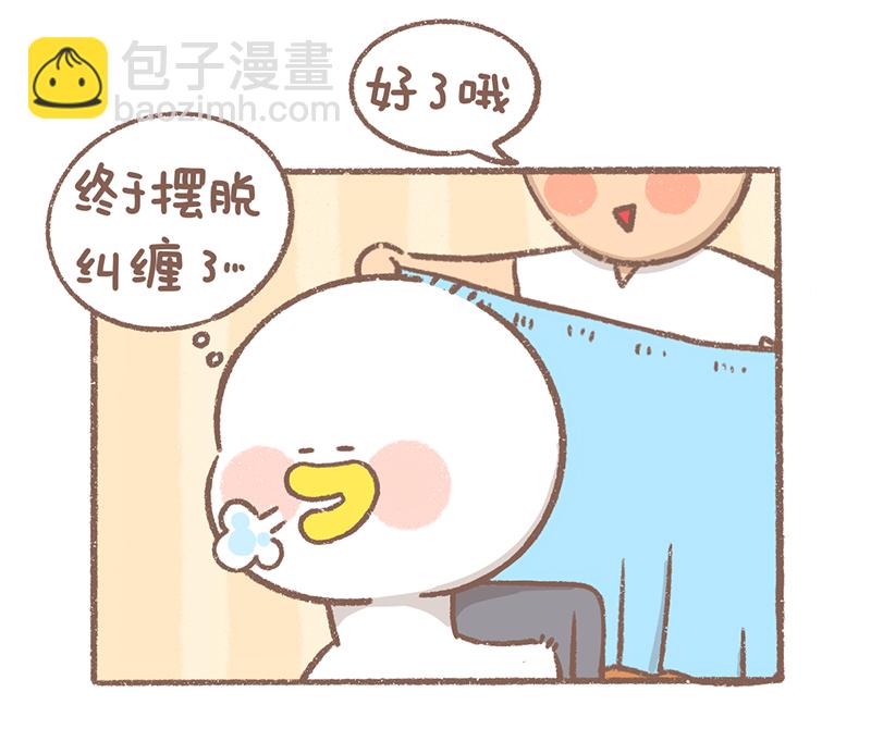 第25话 理发篇17