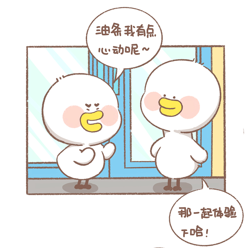 第25话 理发篇3