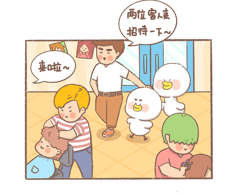 第25话 理发篇4