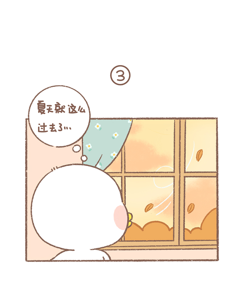 第30话 豆浆烦恼篇12