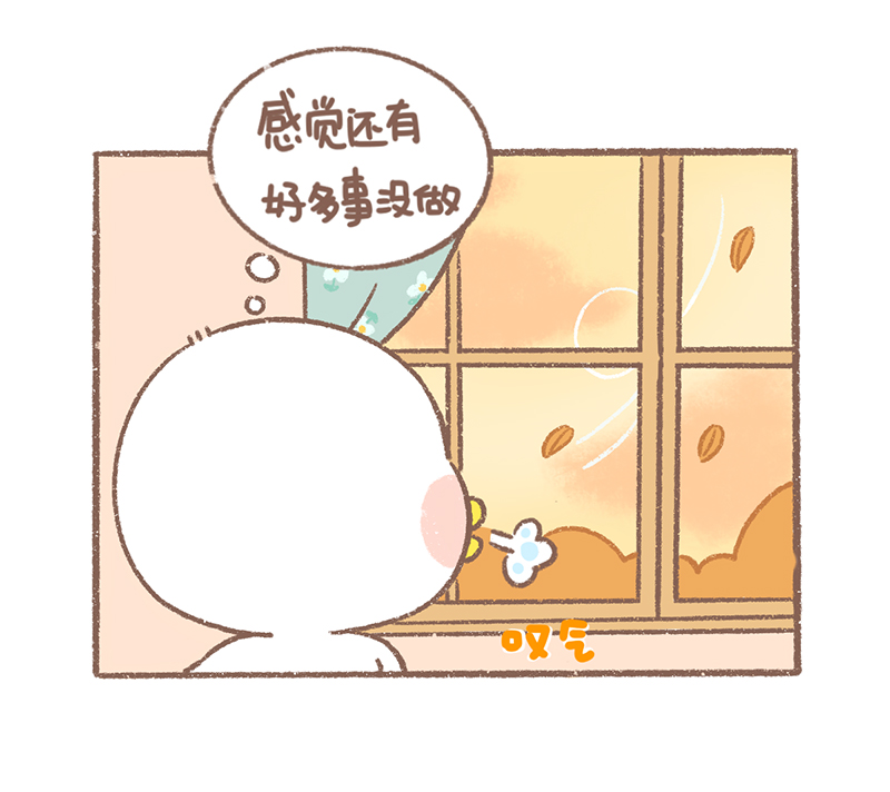 第30话 豆浆烦恼篇13