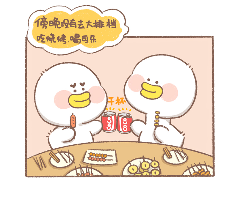 第30话 豆浆烦恼篇15