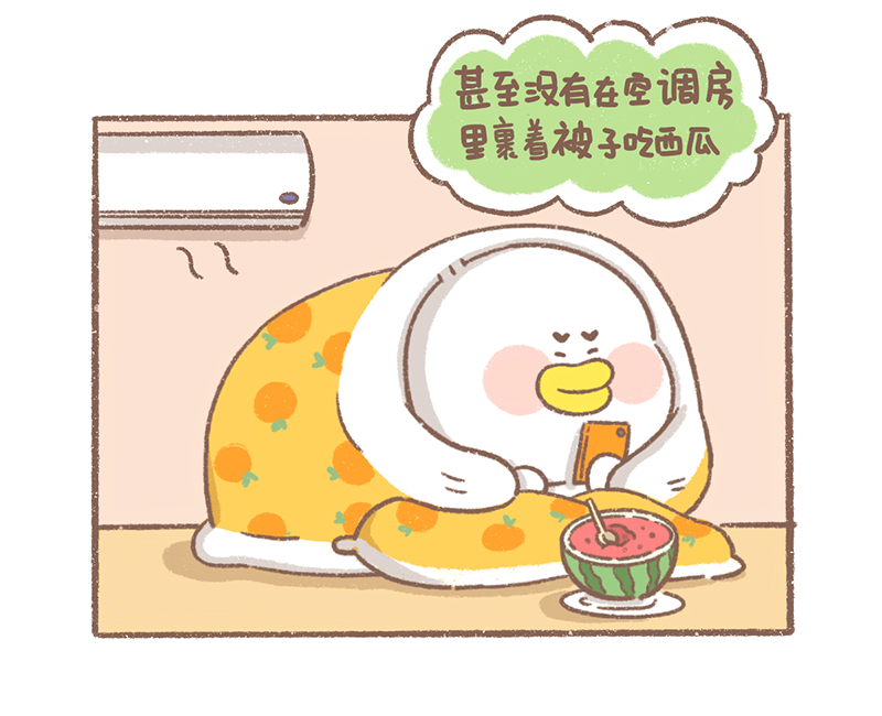 第30话 豆浆烦恼篇16