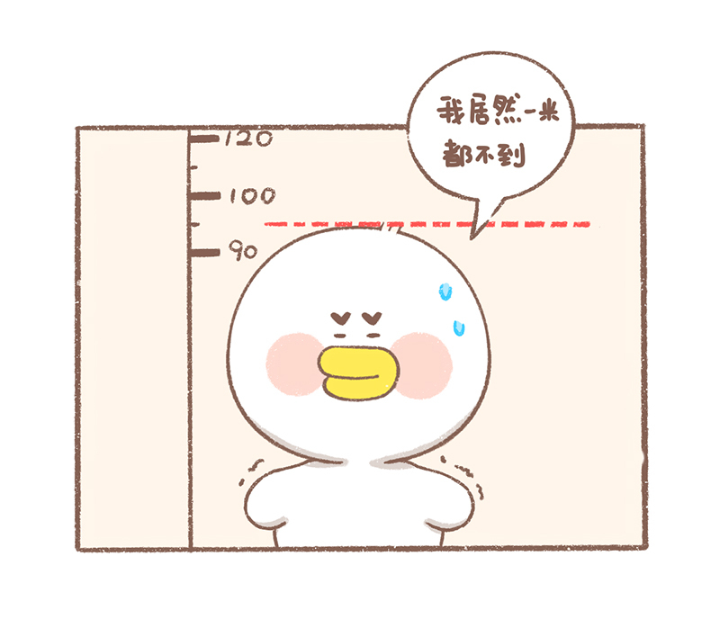 第30话 豆浆烦恼篇2