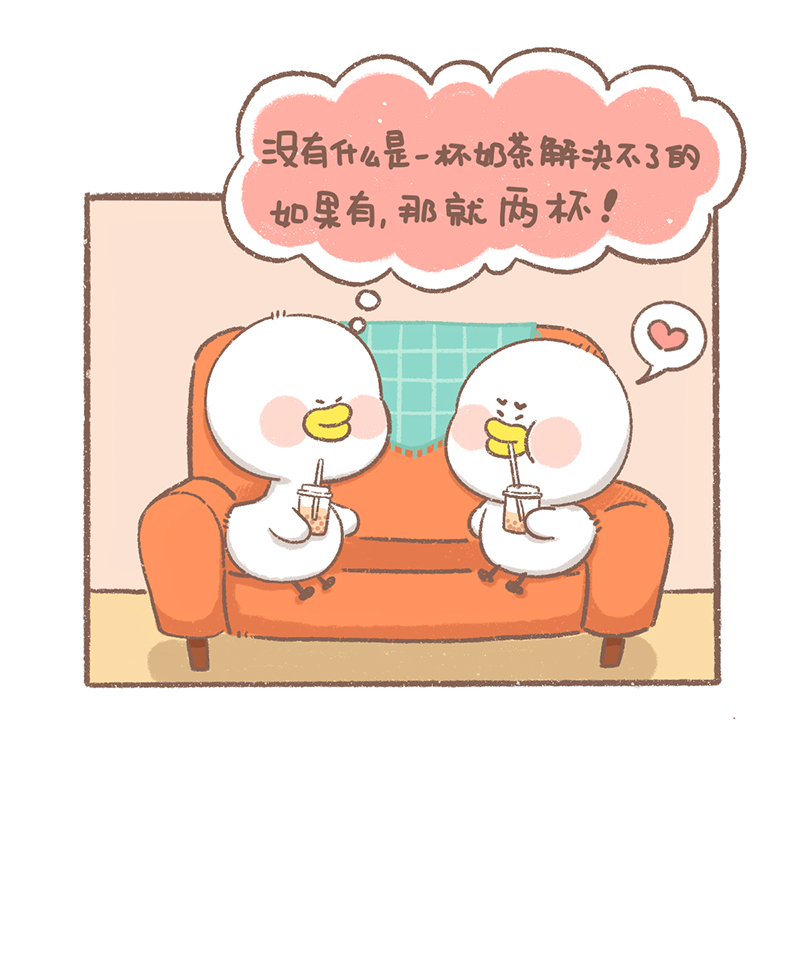 第30话 豆浆烦恼篇20