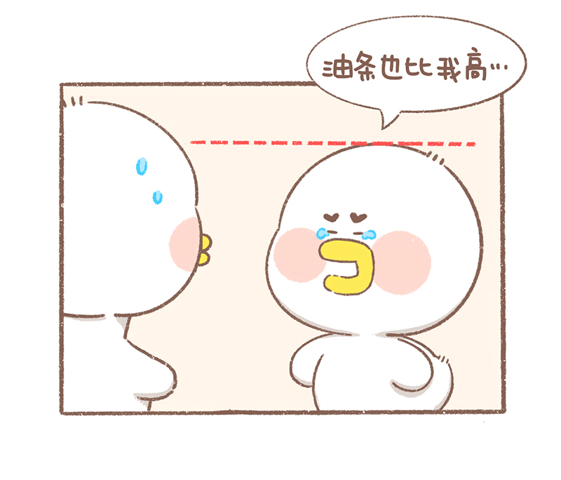 第30话 豆浆烦恼篇4