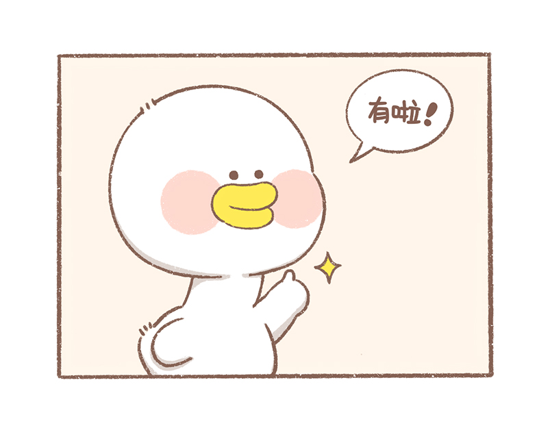 第30话 豆浆烦恼篇5