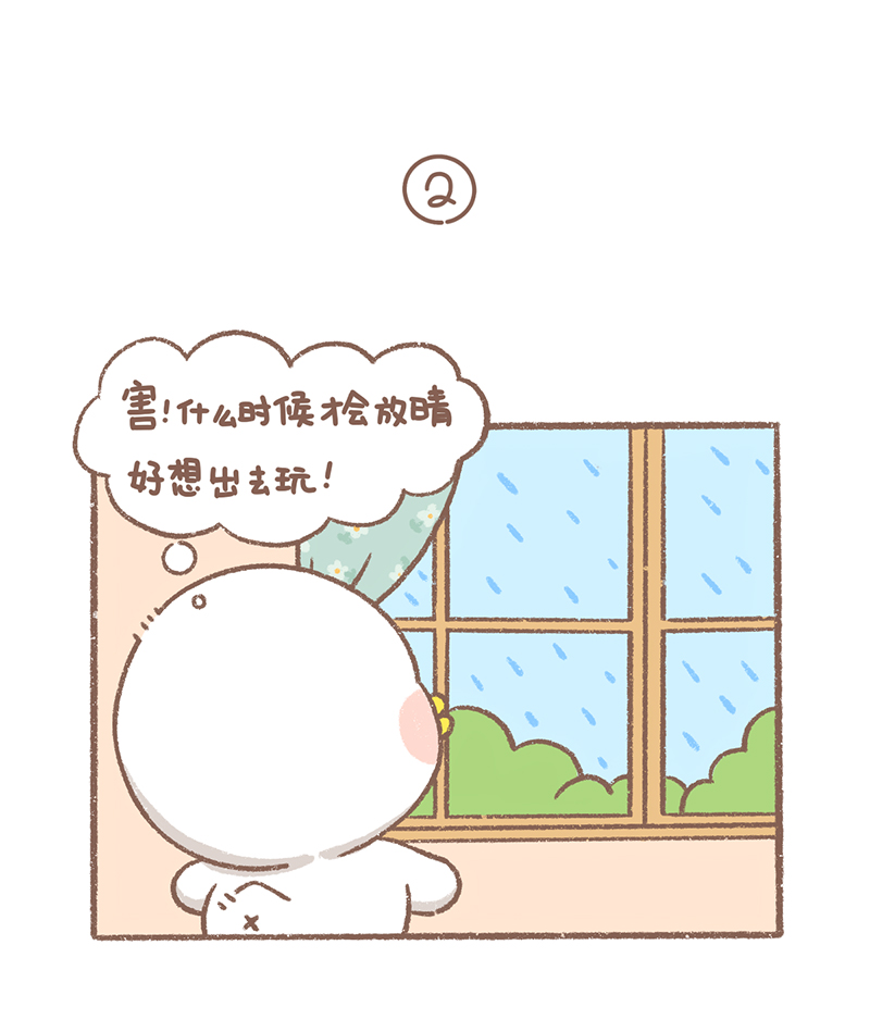 第30话 豆浆烦恼篇7