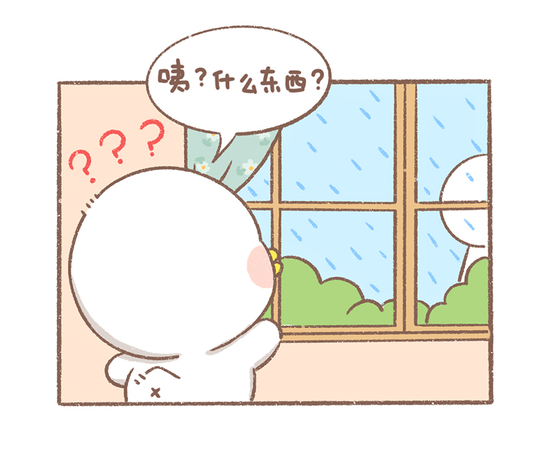 第30话 豆浆烦恼篇8