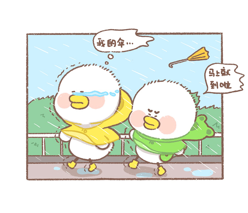 第32话 下雨篇10