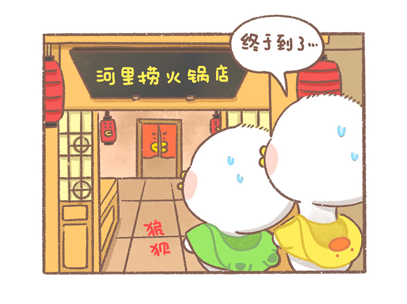 第32话 下雨篇11