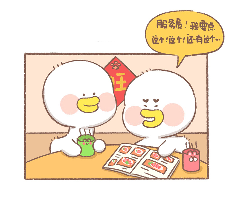 第32话 下雨篇12