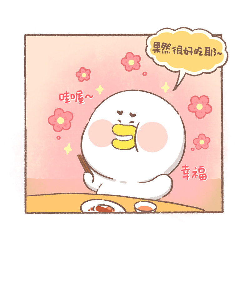第32话 下雨篇14