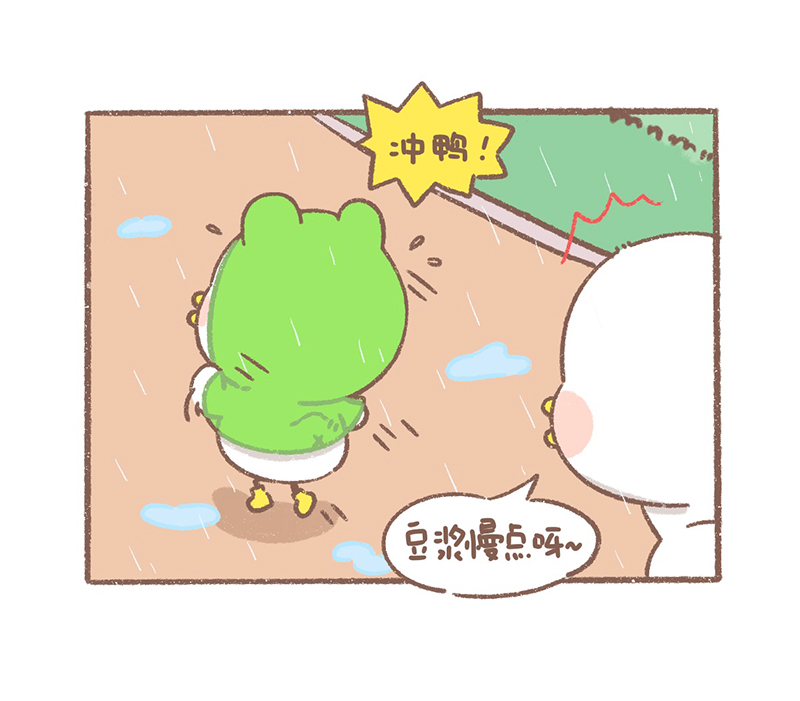 第32话 下雨篇2