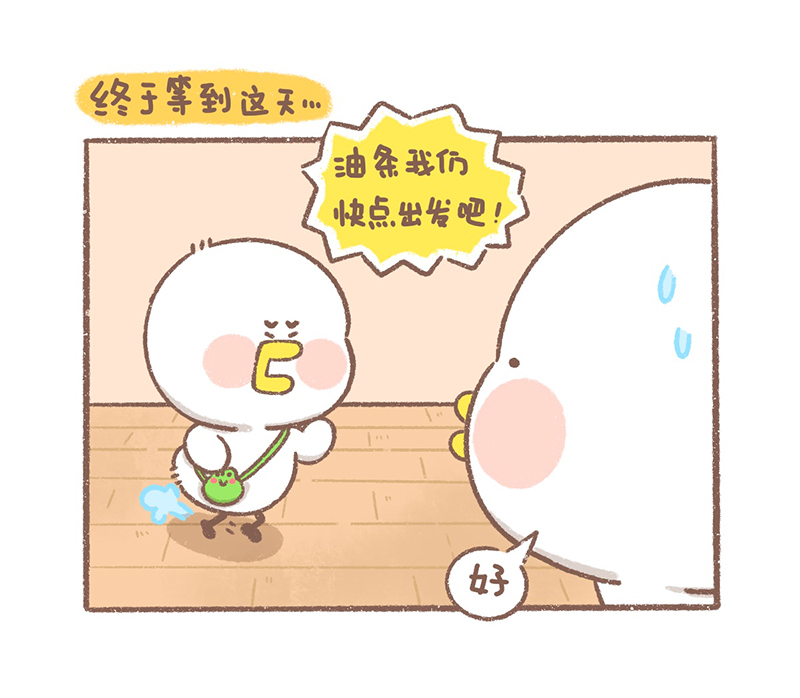 第32话 下雨篇8