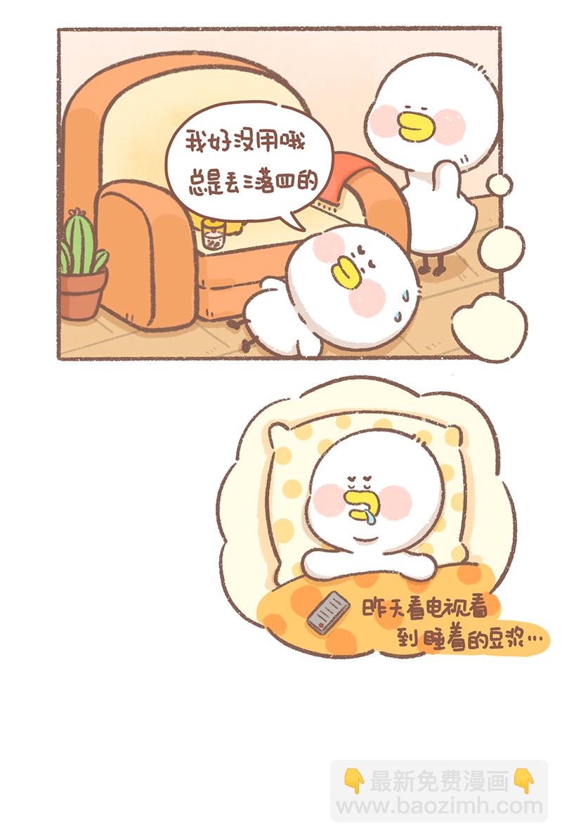 第34话 小太阳篇16