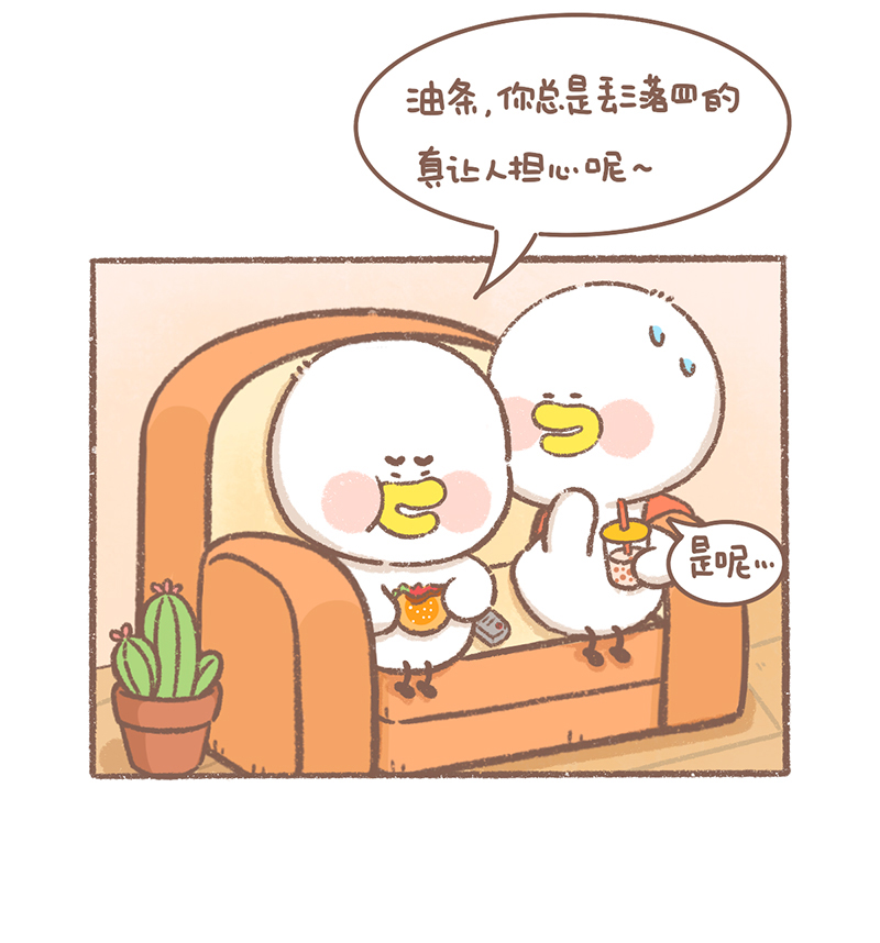第34话 小太阳篇23