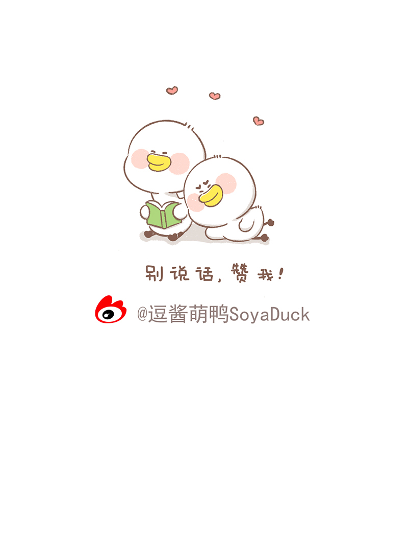 第34话 小太阳篇24