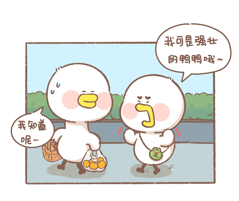 第34话 小太阳篇3