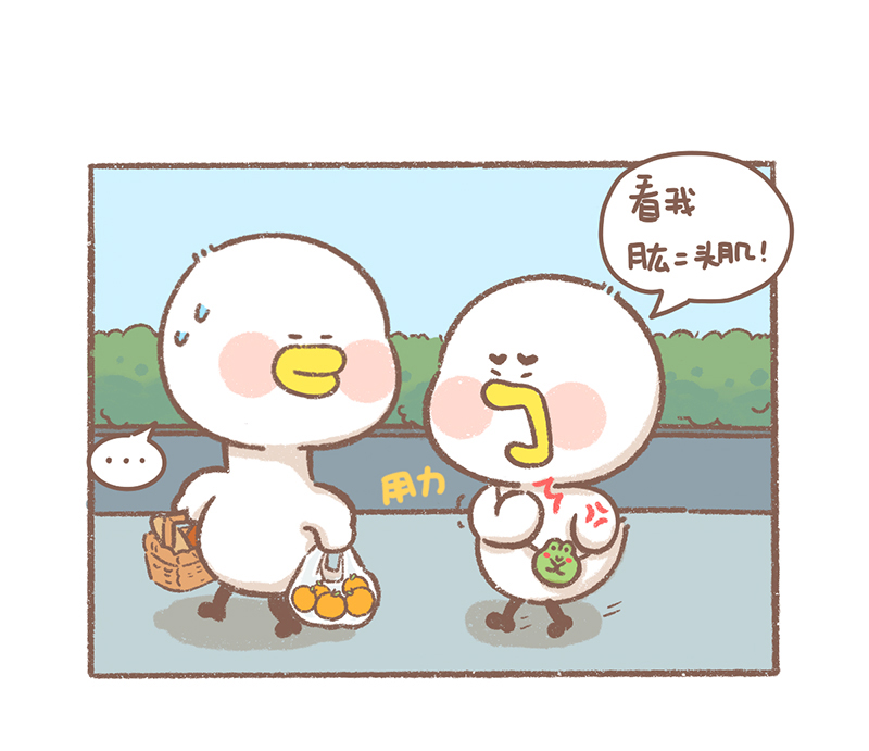 第34话 小太阳篇4