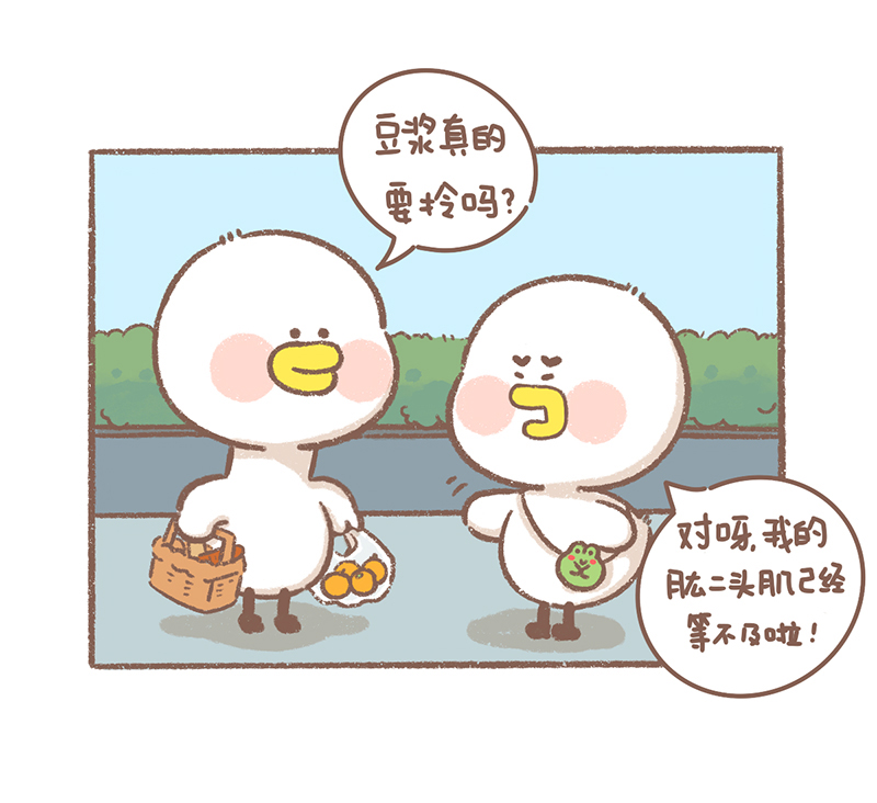 第34话 小太阳篇5