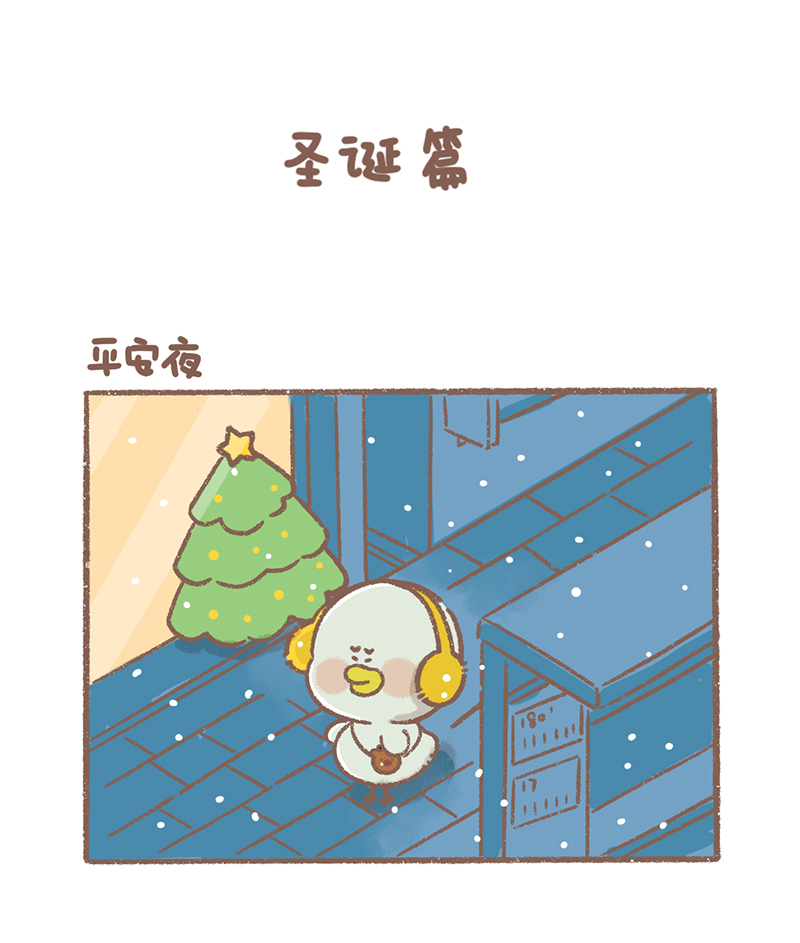 第36话 圣诞篇1