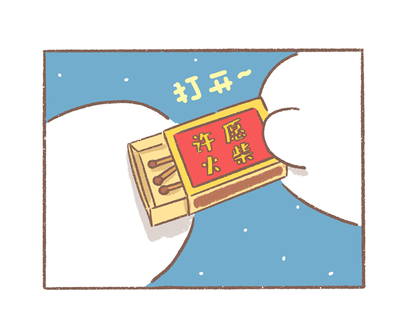 第36话 圣诞篇10