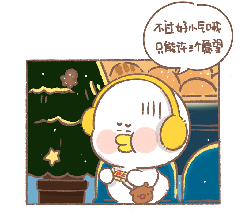 第36话 圣诞篇11