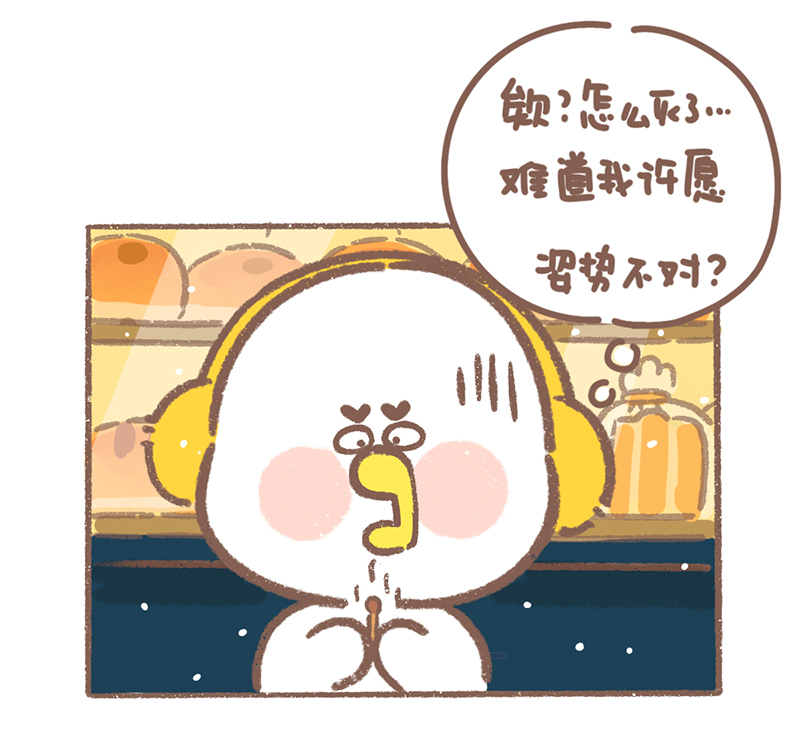 第36话 圣诞篇15