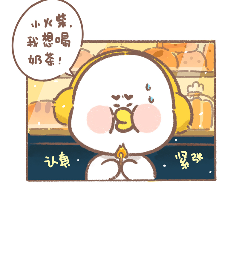 第36话 圣诞篇17