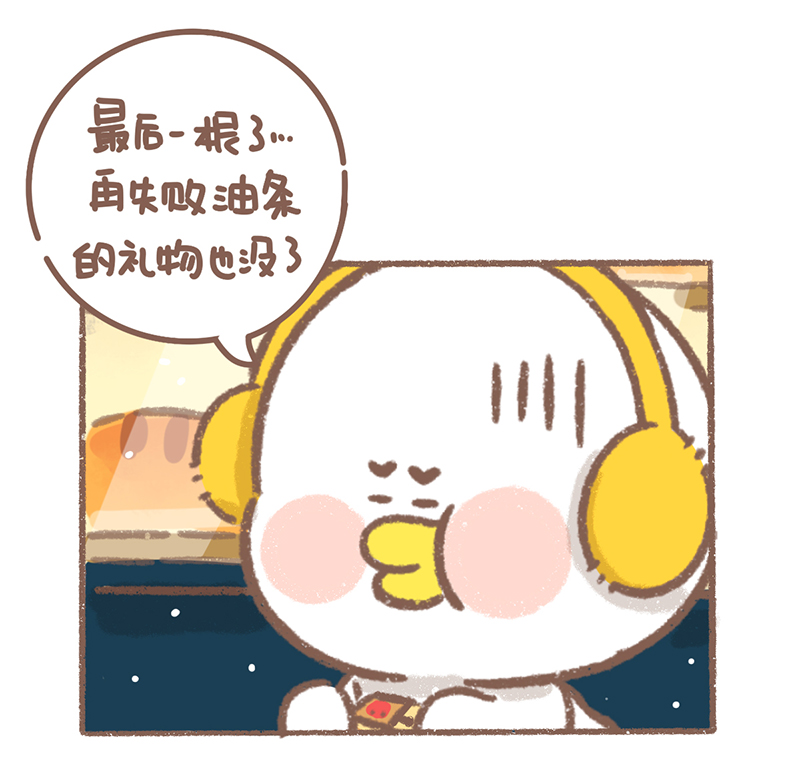 第36话 圣诞篇19
