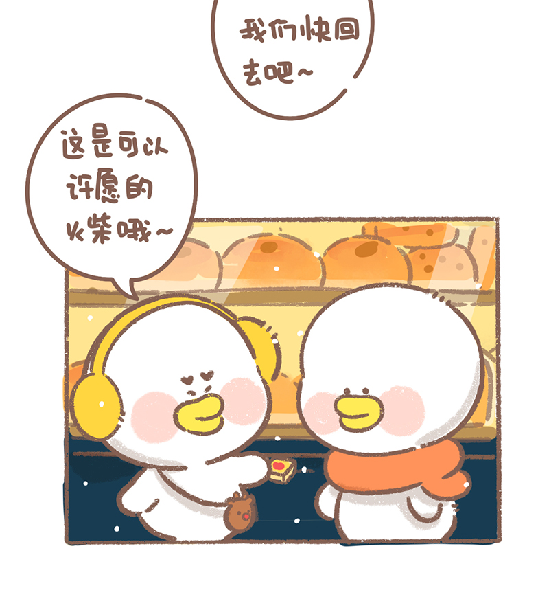 第36话 圣诞篇21