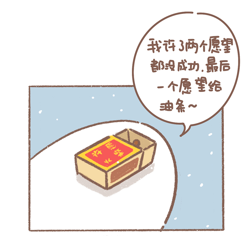 第36话 圣诞篇22