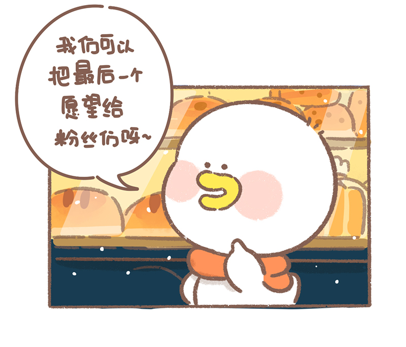 第36话 圣诞篇24