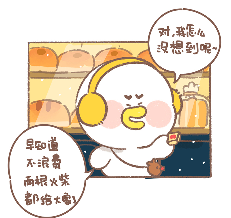 第36话 圣诞篇25