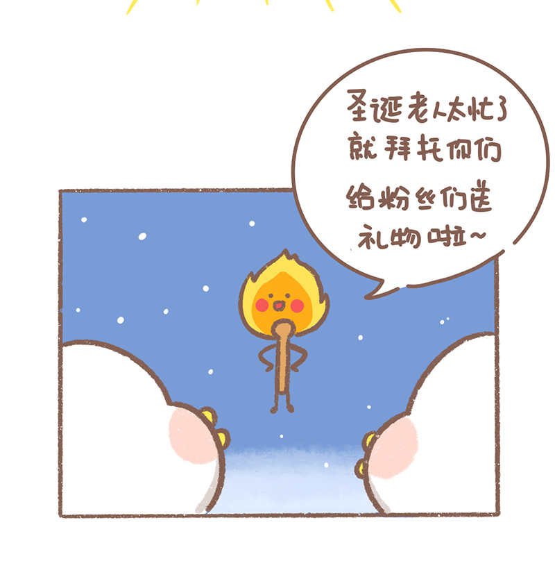 第36话 圣诞篇29