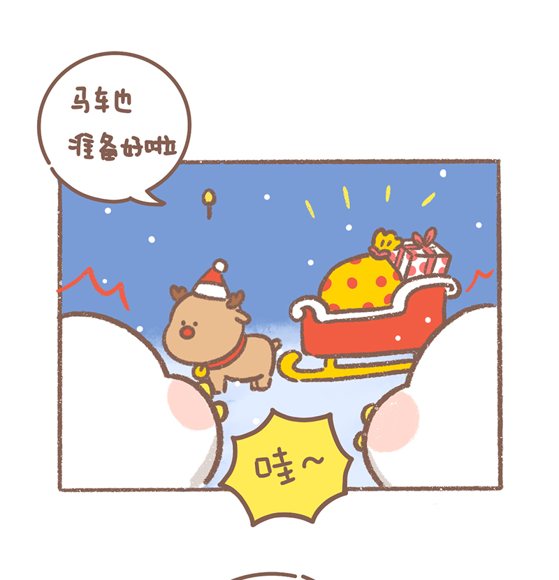 第36话 圣诞篇30