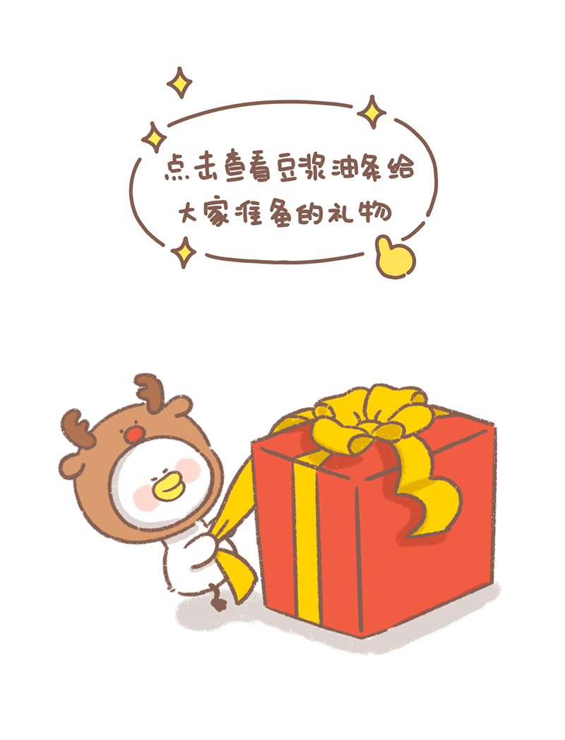 第36话 圣诞篇32