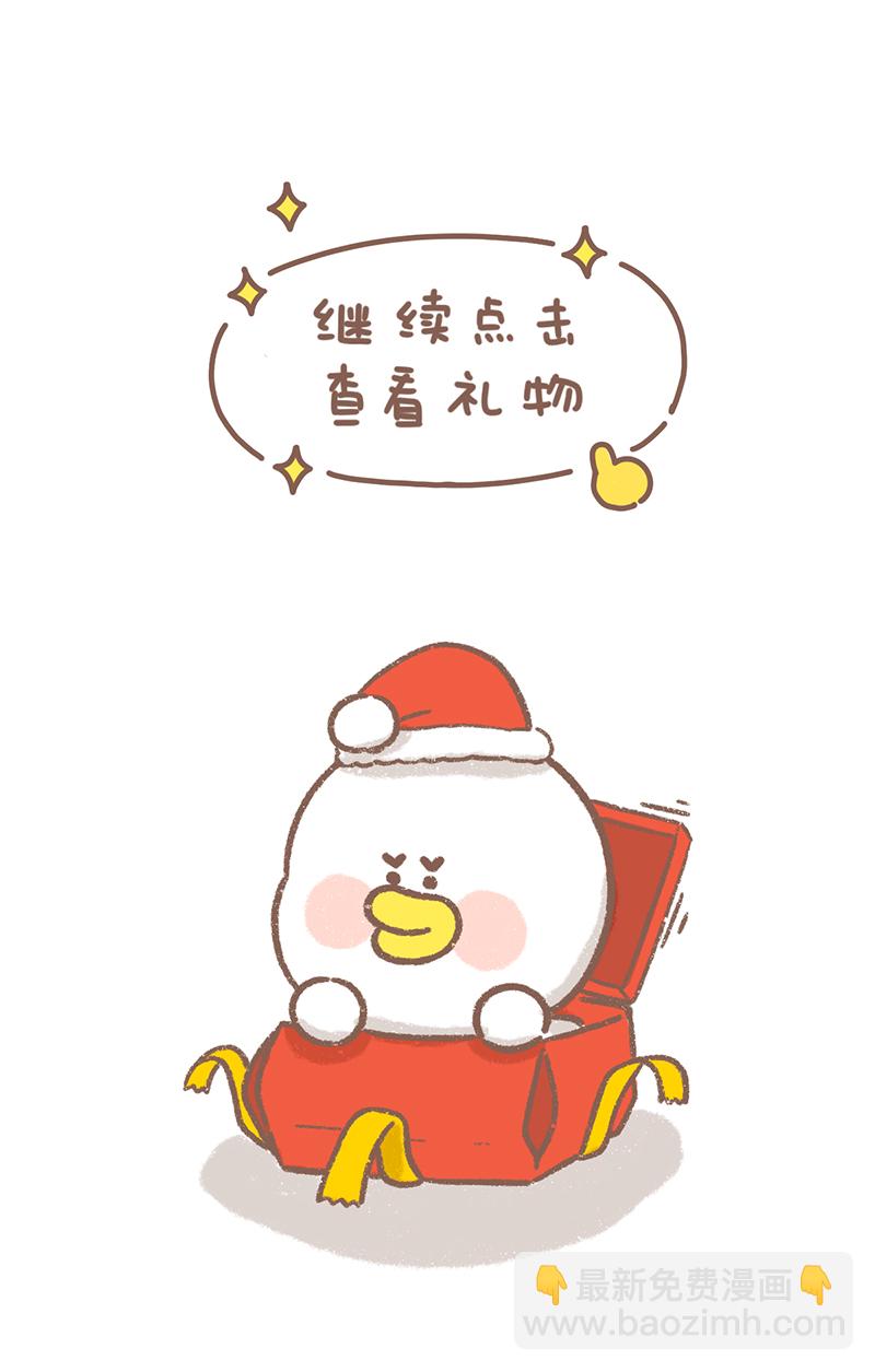 第36话 圣诞篇33