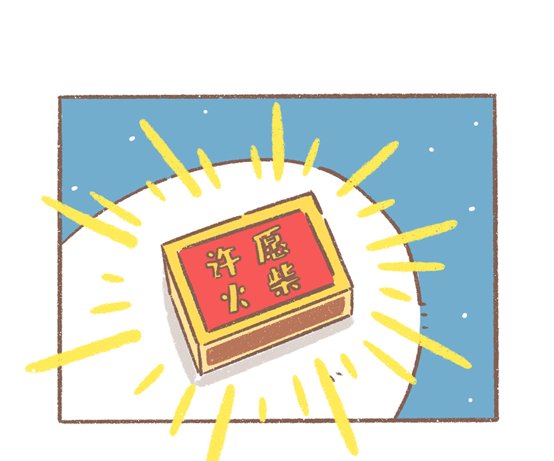 第36话 圣诞篇8