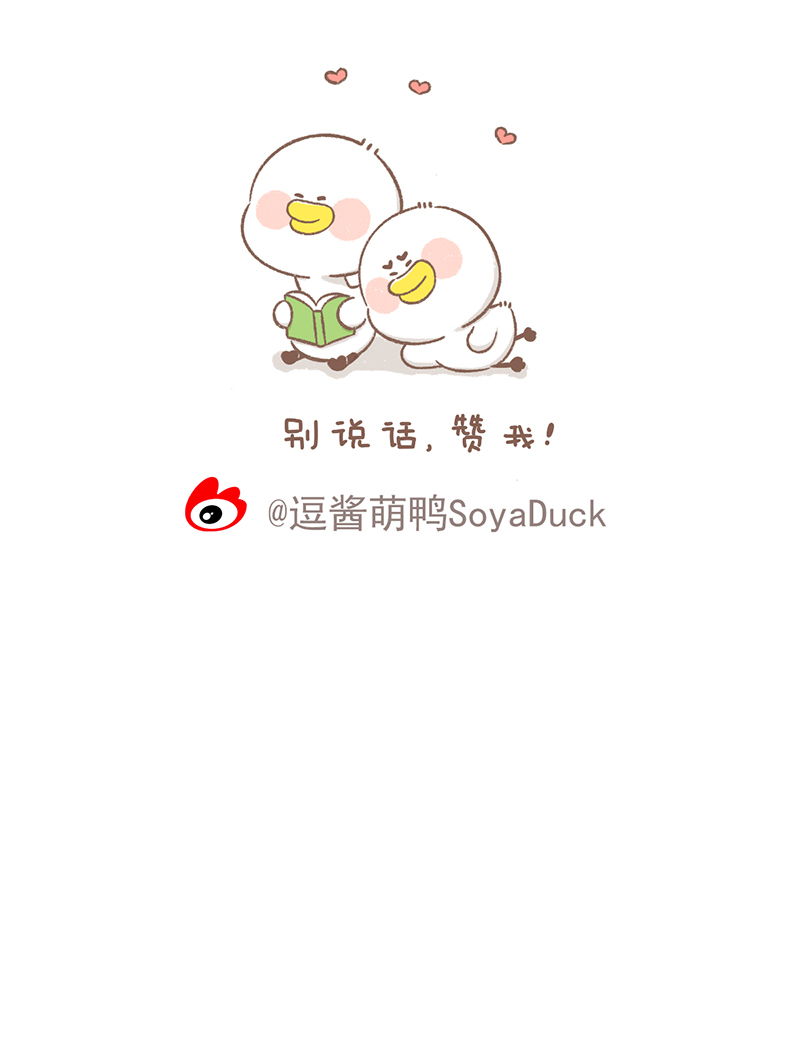 第37话 元旦篇13