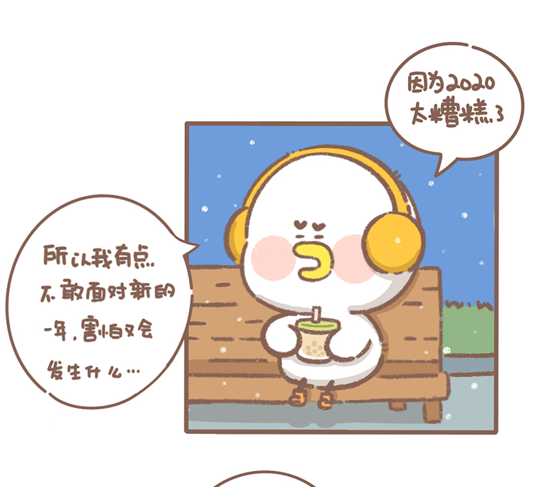 第37话 元旦篇2